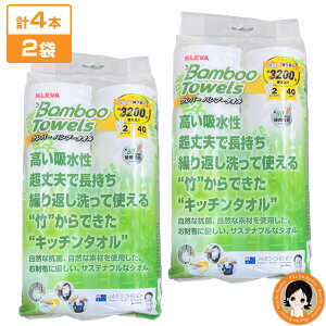 yTVŏЉ2Zbgző20OFFNo[ou[^I 24{ (2[×2Zbg) 80V[g KLEVA ou[^I R y[p[^I GR Lb`^I y Lb` | ^I Bam