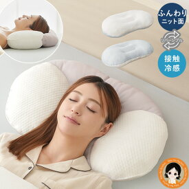 快眠5つ星まくら 枕 カバー付 ★後払い可！☆★ 快眠5つ星まくら 送料無料 【洗えるカバー付】 高さ調節可 まくら リバーシブル カバー 接触冷感 1年中使える まくら 低反発 睡眠姿勢 ニーズ RSL発送100s rlt sdf