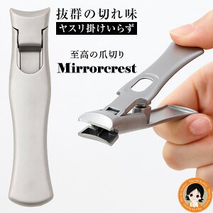 ~[NXgܐ؂ 㕥I ~[NXg  [ immerse japan ~[NXg ܐ؂ 擾 ߂ юUȂ  Kh~ ΂Ȃ ܐ؂ 悭؂ ₷