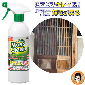 Jr RP  XN[ 㕥I P߂ RPEJr Moss Clean XN[ 500ml  Jr  Xv[ L  O  ؍ Jr {