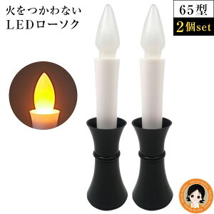 ΂ȂLED[\N 65^×2set ő3,000~N[| ΂ȂLED[\N LED tdq[\N dr 2Zbg led낤 d LEDE\N XC 낤 LED ЂƂ