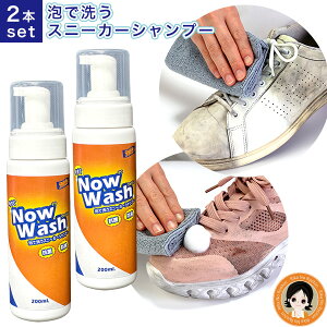 Xj[J[ Vv[ R hL y2{Zbgz㕥I AŐ􂤃Xj[J[Vv[ iEEEHbV 200ml 2{set  C  C ꗎƂ V[Y N[i[ 