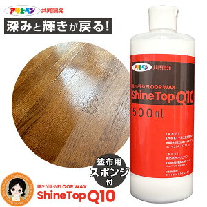 �y�h�z�p�X�|���W�t�z�P�����߂�t���A���b�N�X ���㕥���I�� �P�����߂� �t���A���b�N�X �V���C���g�b�vQ10 500ml �������� �A�T�q�y�������J�� �V���C���g�b�vQ10 �t���[�����O ���b�N�X 