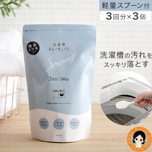 y3×3Zbgz㕥IyyʃXv[tz 󑅃LCTbpXgO 3×3set  󑅃N[i[ yʕsv  _f h w S