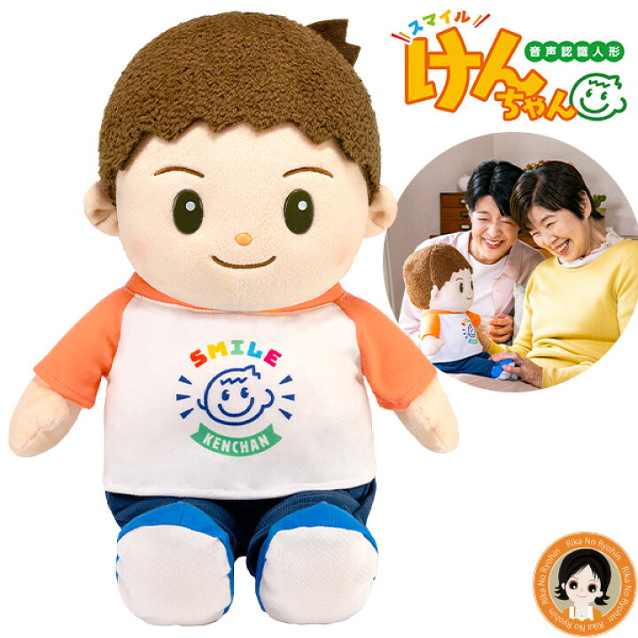 楽天市場】スマイル けんちゃん 【すぐに遊べる⇒電池付き☆包装無料 