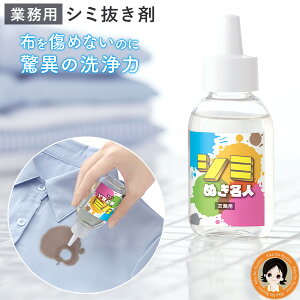 Ɩp V~ʂl ߗޗp y2{`ző3,000~N[| l{ V~ʂl 50ml Pi ݔ gїp V~ XeBbN ߗސ ݂ʂ ^ { C_C 6