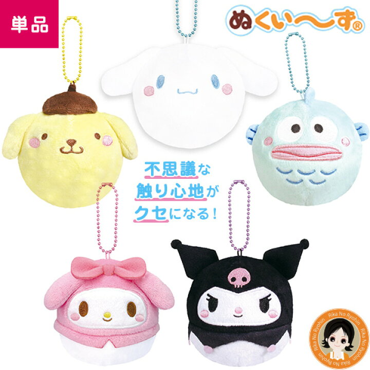 楽天市場】ぬくいーず 【3個〜送料無料】☆最大20％OFF【包装無料 