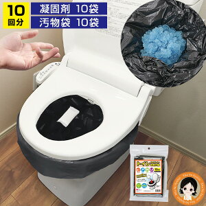 ȈՃgC Ìō 㕥I gC炭炭 10  [ Ìō  ȈՃgC ȒP gC ЊQ f AEghA ȈՃgC h 炭炭gC