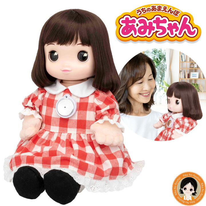 楽天市場】うちのあまえんぼ あみちゃん ☆後払い可！ ☆ 送料無料 