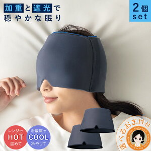 y2ZbgzAC}XN  㕥IIׂ邨܂ dACs[ Deep Sleeper 2  [ d AC }XN ACs[ Deep Sleeper  X[v}XN zbgAC}X