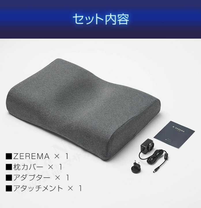 楽天市場】ZEREMA ゼレマ ☆最大4,000円クーポン 選べるおまけ☆ AI音 