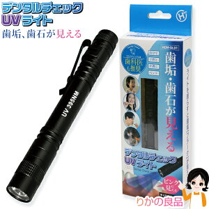 f^ `FbN UV Cg 㕥If^`FbNUVCg HOM-DL01 [  ЃqER[|[V C  v[N c UVCg l qǂ  y