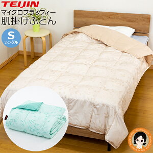 }CNtbtB[ zc VO 㕥I}CNtbtB[ |ӂƂ VO  eCW }CNtbtB[ uXPbg |zc | MICROFLUFFY 