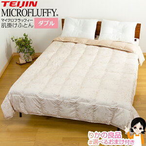 eCW }CNtbtB[ |zc | 㕥IIׂ邨܂}CNtbtB[ |ӂƂ _u  }CNtbtB[ zc _u MICROFLUFFY 