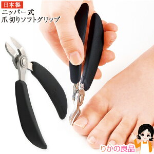 jbp[ ܐ؂ \tg Obv ő20OFFjbp[ܐ؂\tgObv [  ACfBA { ܐ؂  d   lC GXg}