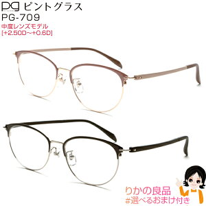 Iׂ2F sgOX ő3,000~N[|Iׂ邨܂ sgOX PG-709  fՊ VjAOX Ë@͏oԍ27B3X00298000001 Vዾ xYf x +2.