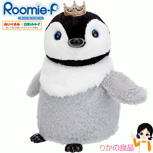 ���[�~�[ �s�[ ���㕥���I�����[�~�[�s�[ Roomie-P �������� �C����������� ���[�~�[�s�[ �C���� roomie-p �ʂ������ ���{�b�g�g�C �y���M�� �؂񂬂� ���� ���[�V�����Z���T�[ �M�t�g �v��