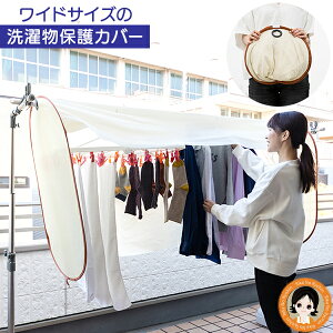 y200cmz󕨕یJo[ alNXg Ch 㕥IalNXg 200cm  tH[ J悯Jo[ ̃Jo[ ChTCY 󕨕یJo[ 󕨃Jo