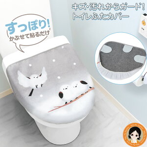 �g�C���W�J�o�[ �V�}�G�i�K ���㕥���I�� ���킢���V�}�G�i�K�̃g�C���ӂ��J�o�[ �P�i �g�C�� �t�^�J�o�[ �Ƃ��� �֍��J�o�[ �\��^�C�v O�^ U�^�g�C�� �t�^�J�o�[ �\�� �V�}�G�K�i�� �j