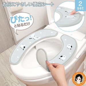 �֍��V�[�g �V�}�G�i�K �y2�Z�b�g�z ���㕥���I�� ���킢���V�}�G�i�K�̕֍��V�[�g 2set �������� �g�C�� �֍� �V�[�g �Ƃ��� �֍��V�[�g �\��^�C�v O�^ U�^�g�C�� �֍��V�[�g ���� �G�R ��