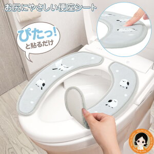 �֍��V�[�g �V�}�G�i�K ���㕥���I�� ���킢���V�}�G�i�K�̕֍��V�[�g �P�i �g�C�� �֍� �V�[�g �Ƃ��� �֍��V�[�g �\��^�C�v O�^ U�^�g�C�� �֍��V�[�g ���� �G�R �􂦂� �V�}�G�K�i�� 