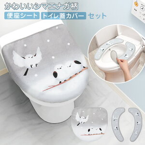 �y�Z�b�g�z�֍��V�[�g �g�C���W�J�o�[ �V�}�G�i�K ���㕥���I�� ���킢���V�}�G�i�K�̕֍��V�[�g & �g�C���ӂ��J�o�[ set �������� �g�C�� �֍� �t�^�J�o�[ �Ƃ��� �֍��J�o�[ �\��^�C�v 