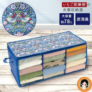 �����X�� �ߗގ��[�P�[�X �s�D�z ���ő�3,000�~�N�[�|���� �����X���[���h�R���N�V���� �Y���L�ߗގ��[ �������� �Y ���L �ߗގ��[�� �܂肽���� �ߕ� ���[ ��70 ������� �ߗގ��[ �d�؂� ��