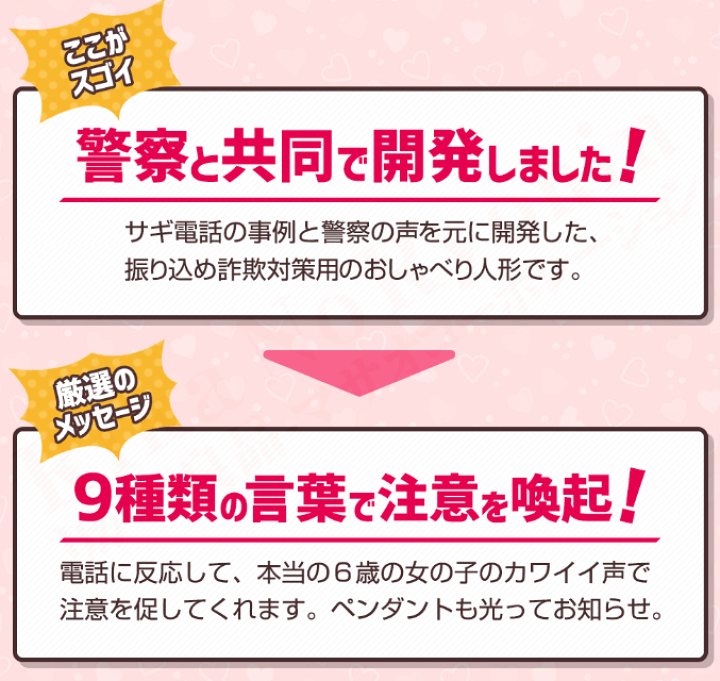 楽天市場】あんしんみーちゃん ☆最大4,000円クーポン【すぐに遊べる