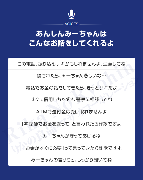 楽天市場】あんしんみーちゃん ☆最大4,000円クーポン【すぐに遊べる