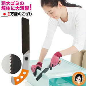 のこぎり ノコギリの人気商品 通販 価格比較 価格 Com
