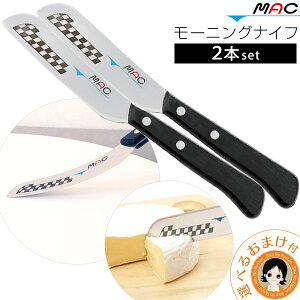 y2{Zbgz o^[iCt y}cRTVŏЉzIׂ邨܂ MAC [jOiCt MK-40 2{set `[YEo^[iCt  iCt `[YiCt H }bN }cR̒m