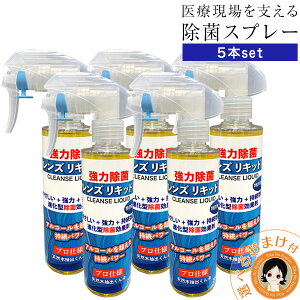 5{ ۃXv[ 㕥I NYLbhEX 200ml×5{set ۃXv[ { ECX ΍ AR[ Xv[ t  oiu