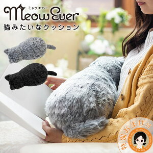 猫 ロボット ぬいぐるみの人気商品 通販 価格比較 価格 Com