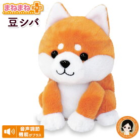楽天市場 犬 ぬいぐるみ 動くの通販