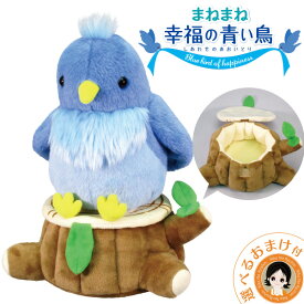 楽天市場 おしゃべり 鳥 おもちゃの通販