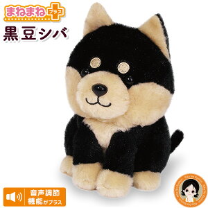 しゃべる 犬 おもちゃ ホビーの人気商品 通販 価格比較 価格 Com