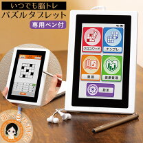 楽天市場】高齢者向け タブレットの通販