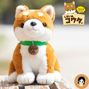 しゃべる 犬 おもちゃ ホビーの人気商品 通販 価格比較 価格 Com