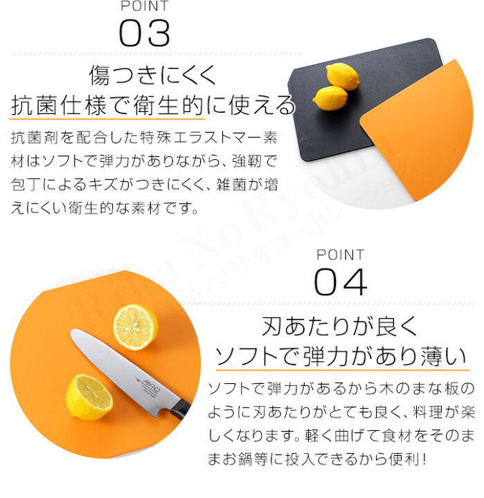楽天市場】【TVで紹介】☆最大2,000円クーポン☆選べるおまけ☆MAC 最高級 エラストマーまな板 送料無料 まな板 抗菌 耐熱 MAC マック 食洗器対応 衛生的 軽い 日本製 エラストマー まな板 おしゃれ 黒 国産 80s bnm : りかの良品 楽天市場】【TVで紹介】☆最大2,000円クーポン☆選べるおまけ☆MAC 最高級 エラストマーまな板 送料無料 まな板 抗菌 耐熱 MAC マック 食洗器対応 衛生的 軽い 日本製 エラストマー まな板 おしゃれ 黒 国産 80s bnm : りかの良品