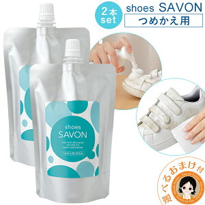 �y2�zshoes SAVON �߂����p2���㕥���I���I�ׂ邨�܂��� �������� �q���i���f�X �X�j�[�J�[ �N���[�i�[ �C �V���[�Y �V�����v�[ �C�p �X�j�[�J�[ �V�����v�[ �V���[�Y�V���{�� �V���{