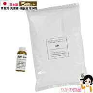 TVで紹介！5個セット★最大20％OFF☆ 株式会社宮崎化学 業務用 洗濯槽・風呂釜洗浄剤 送料無料 日本製 酸…