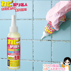 C_C Jr薼l y2_`z㕥IIׂ邨܂150ml { ƖpJrN[i[ L^Cv ZxWF  ς Jr̍ SpbL  ^C