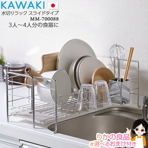KAWAKI ؂ bN ő3,000~N[| KAWAKI ؂胉bN XCh^Cv MM-700088  Ѓr[[XX^C JL { O 3l`4l̐H[ CX C