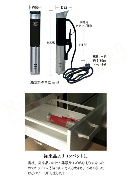 楽天市場】低温調理器 ☆選べるおまけ☆ 低温DEクッカー KMJ-SC-02 