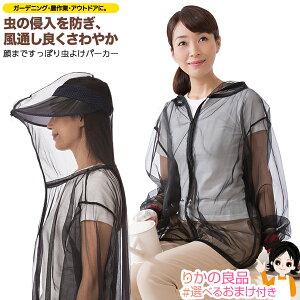 悯 p[J[ 㕥IIׂ邨܂j[Y ܂łۂ蒎悯p[J[ [  K[fjO _ AEghA nCLO U ނ  悯 jp OK 