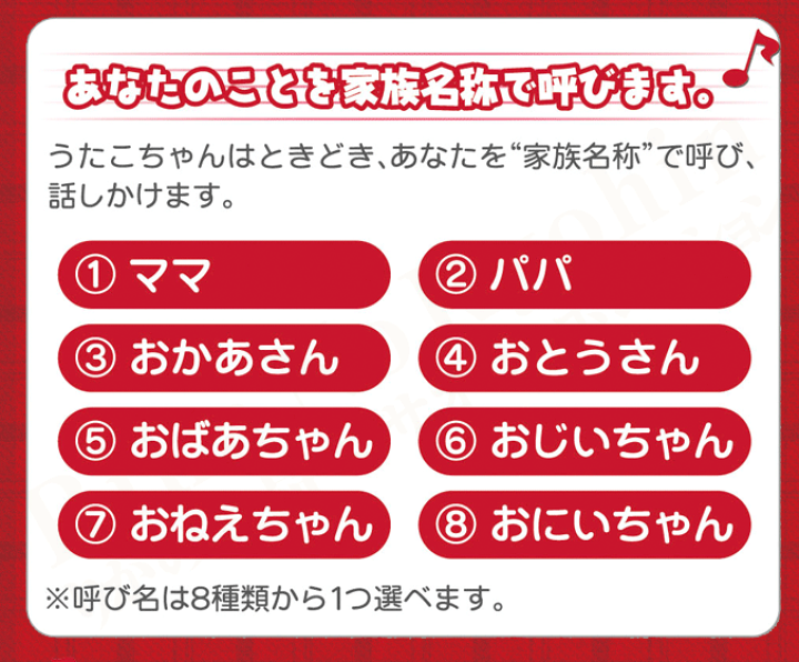 楽天市場】ももいろ うたこちゃん 【すぐに遊べる⇒電池付き