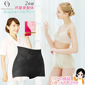 ダイエット 骨盤スリム フィットネスの人気商品 通販 価格比較 価格 Com
