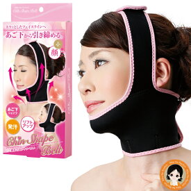 楽天市場 顎 ベルトの通販