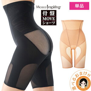 㕥IIׂ邨܂ MOVEV[c MicacoCXpCOMOVEV[c Pi |Cg10 {  Micaco moveV[c ՃCXpCOV[c  Xpbc 