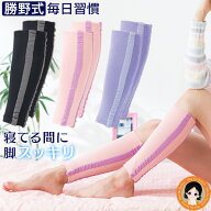 【勝野式 MOMI×2 リニューアル】★最大20％OFF☆ 毎日習慣 ふくらはぎ 用 送料無料 メール便 モミモミ …